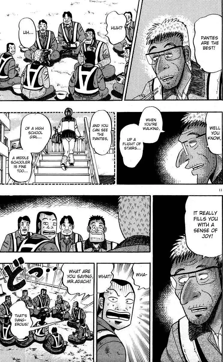 Saikyou Densetsu Kurosawa Chapter 9 15